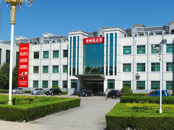 南宫NG28大学