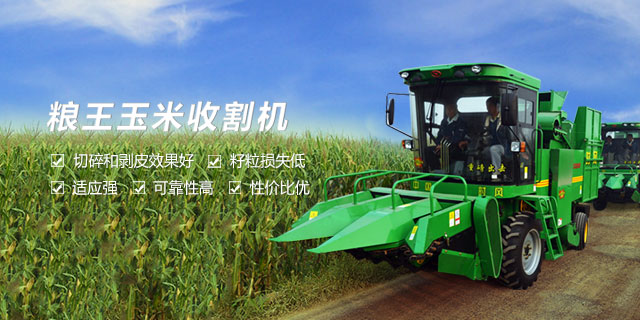 南宫NG28南宫NG28  路路流通