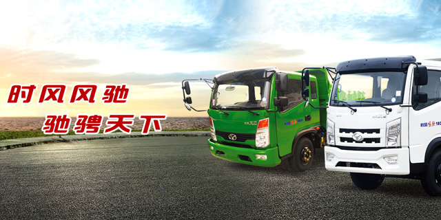 南宫NG28南宫NG28  路路流通